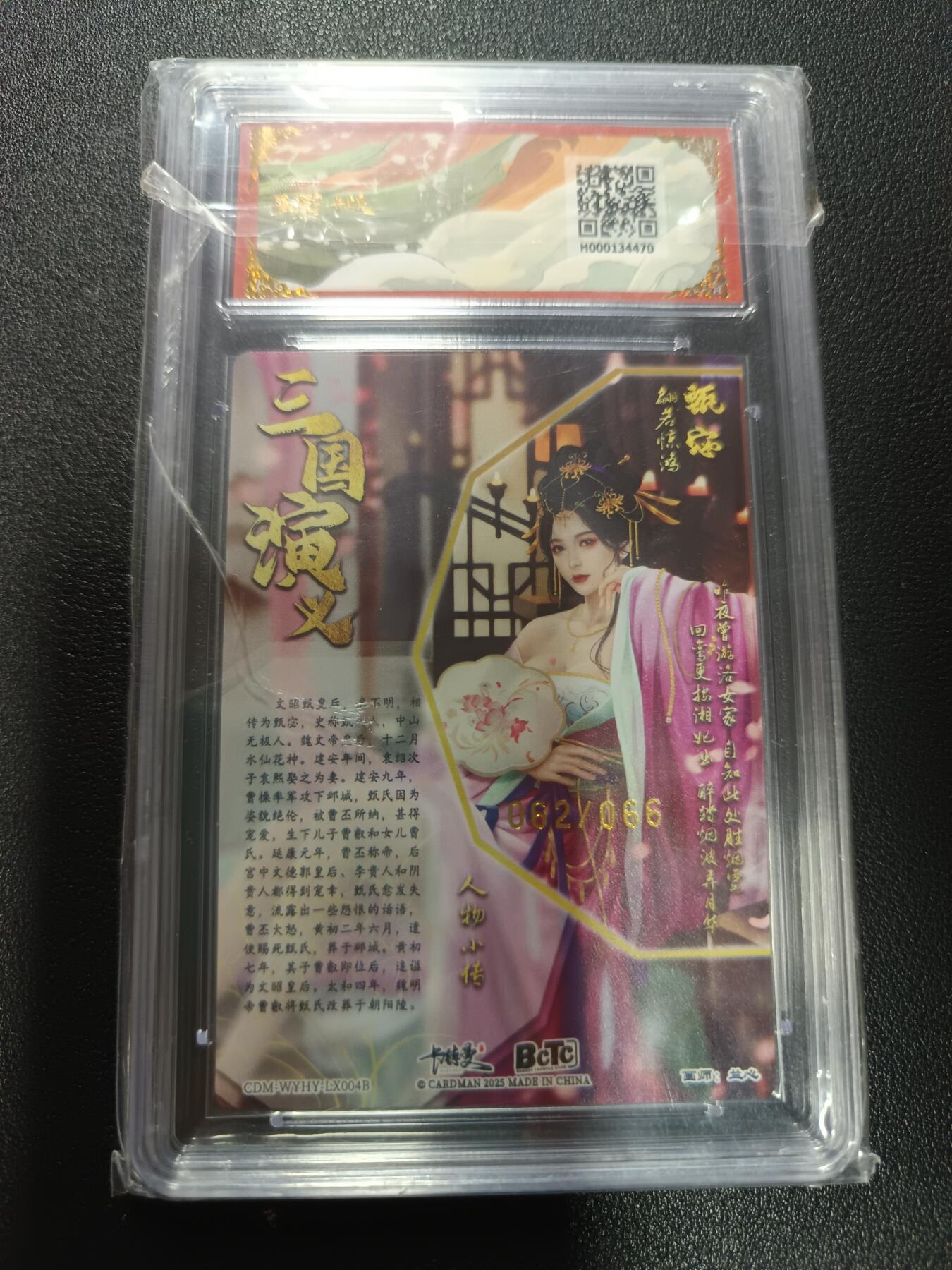 天玑星卡拍第169期《2.5周四截拍》持续收拍收评中 满赠卡需备注