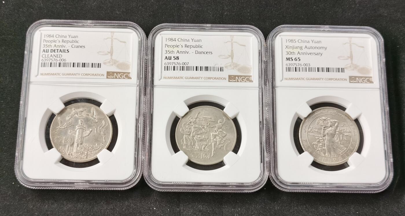 甄臻铺-世界币章拍卖（第49期）精品场拍品征集中，送拍享返佣金等优惠多多