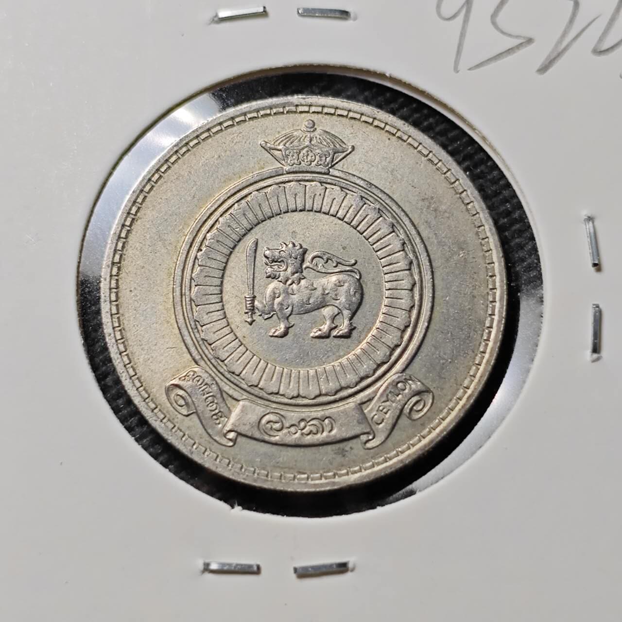 KK钱币收藏小铺  第393期  2月预留时间 周末发货  锡兰英联邦自治时期 1卢比 好品