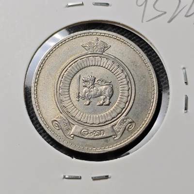 KK钱币收藏小铺  第393期  2月预留时间 周末发货 -  锡兰英联邦自治时期 1卢比 好品