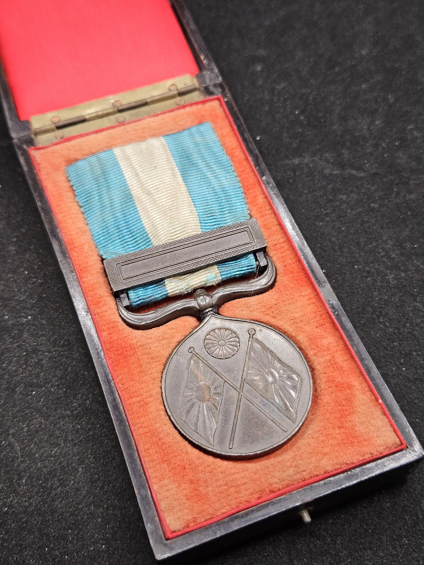 0元起拍勋章 第332期 咸鱼国勋章拍卖专场 2月8日（周日）下午6：00开始 美品 明治二十七八年甲午从军记章带盒