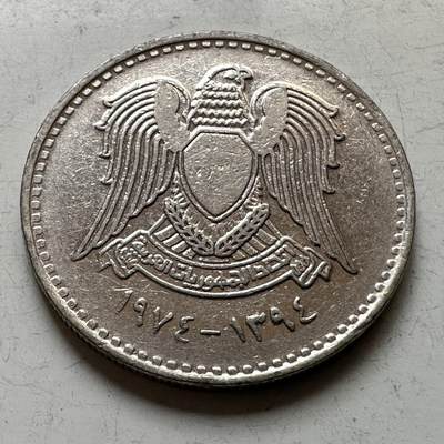 🌹外币初藏🌹🐯2026年第17场 快递将在12号停运 年前需发货的抓紧 ，年后正月十五恢复发货 - 叙利亚1974年50皮阿斯特