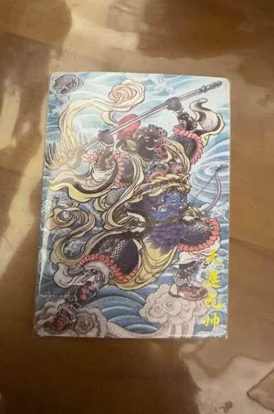 麦趣喜首场(2月7号周六晚上21点截拍，欢迎竞拍)  - 卡德曼西游 天蓬元帅 贾志鹏 裸卡