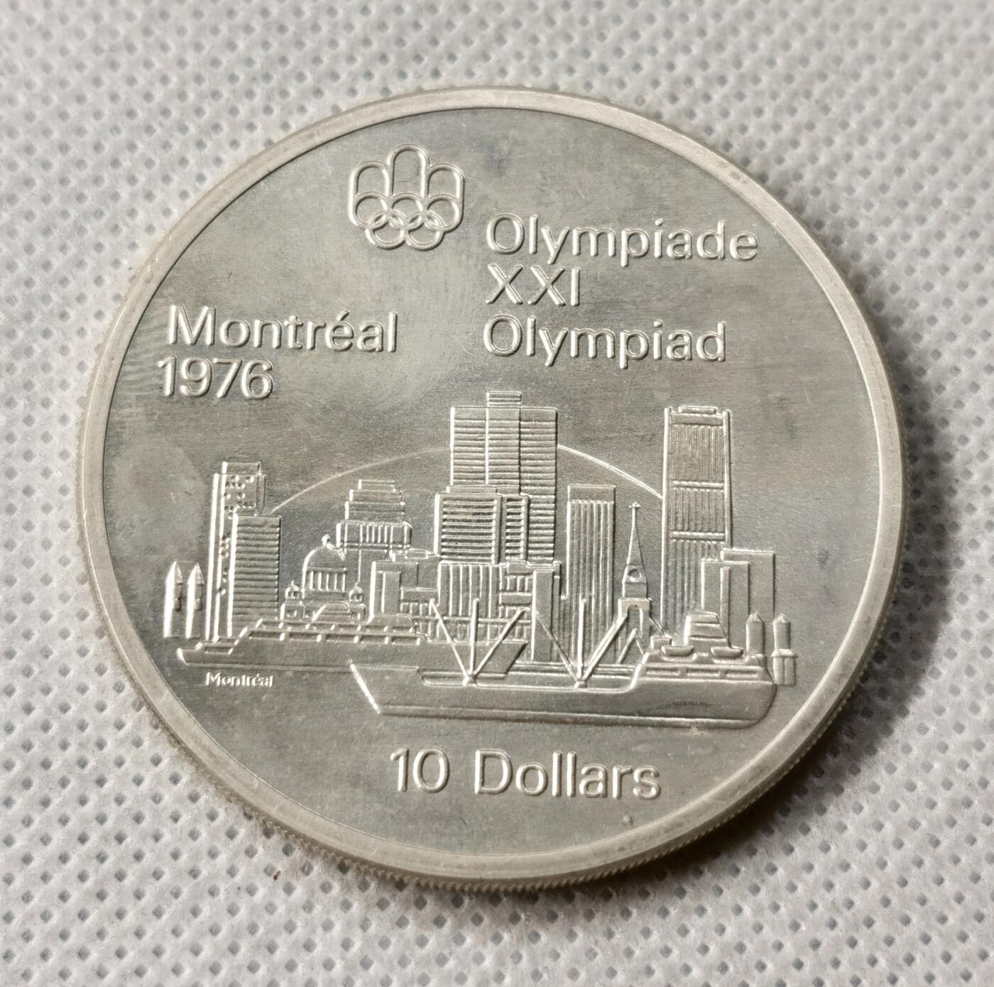 甄臻铺-世界币章拍卖（第49期）精品场拍品征集中，送拍享返佣金等优惠多多 1973加拿大奥运会银币 48.6克（含银92.5%）