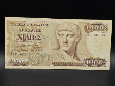 【淘币小摊】实时拍第八百六十五拍   纸币场    年前最后一周之前预留预留8号9号全部发出请更换最新收货地址不方便收货的请勿参拍或者顺丰到付 - 希腊1000德拉克马纸币【有折】