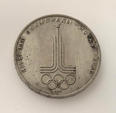 外国优质老铜币高银银币，周六九点倒数截拍，满百包邮，持续收拍，年后发货 - 苏联1977 年1 卢布纪念币，为纪念 1980 年莫斯科第二十二届夏季奥运会而铸造，属于苏联奥运纪念币系列，反映了冷战时期苏联借体育展示国力、开展外交的意图。