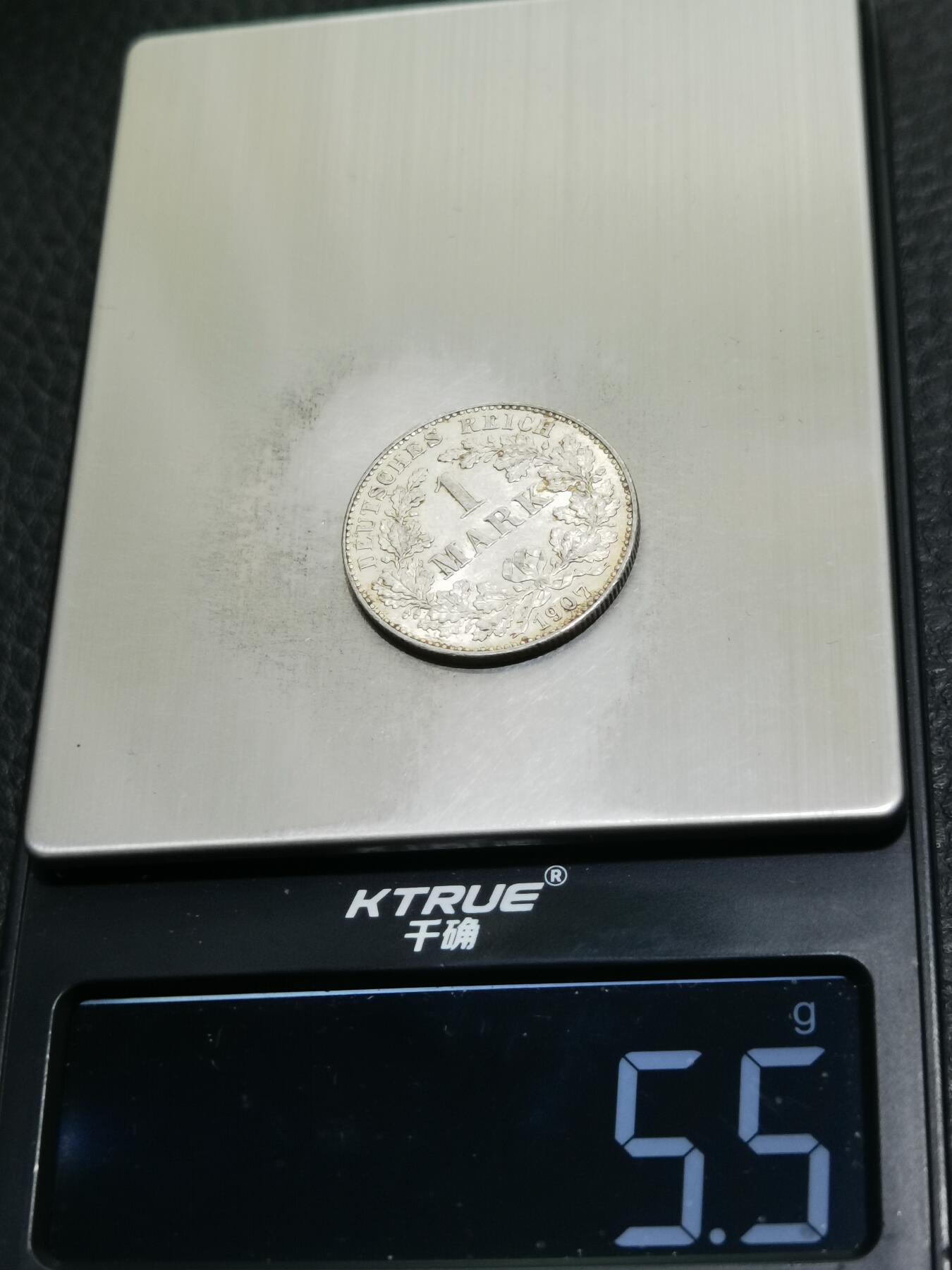 天下钱庄专场欢迎参拍 德国1马克银币