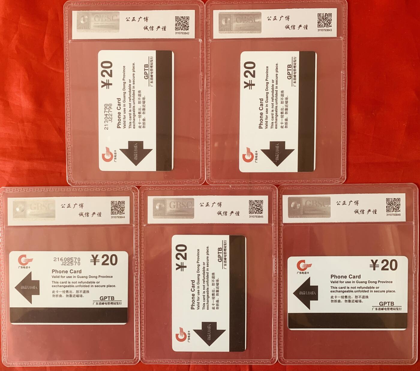 《卡拍》第344期拍卖2月7日晚22：10时延时截拍 广东欧特佳卡《百年恩来》五全新卡，公博评级MS68分。