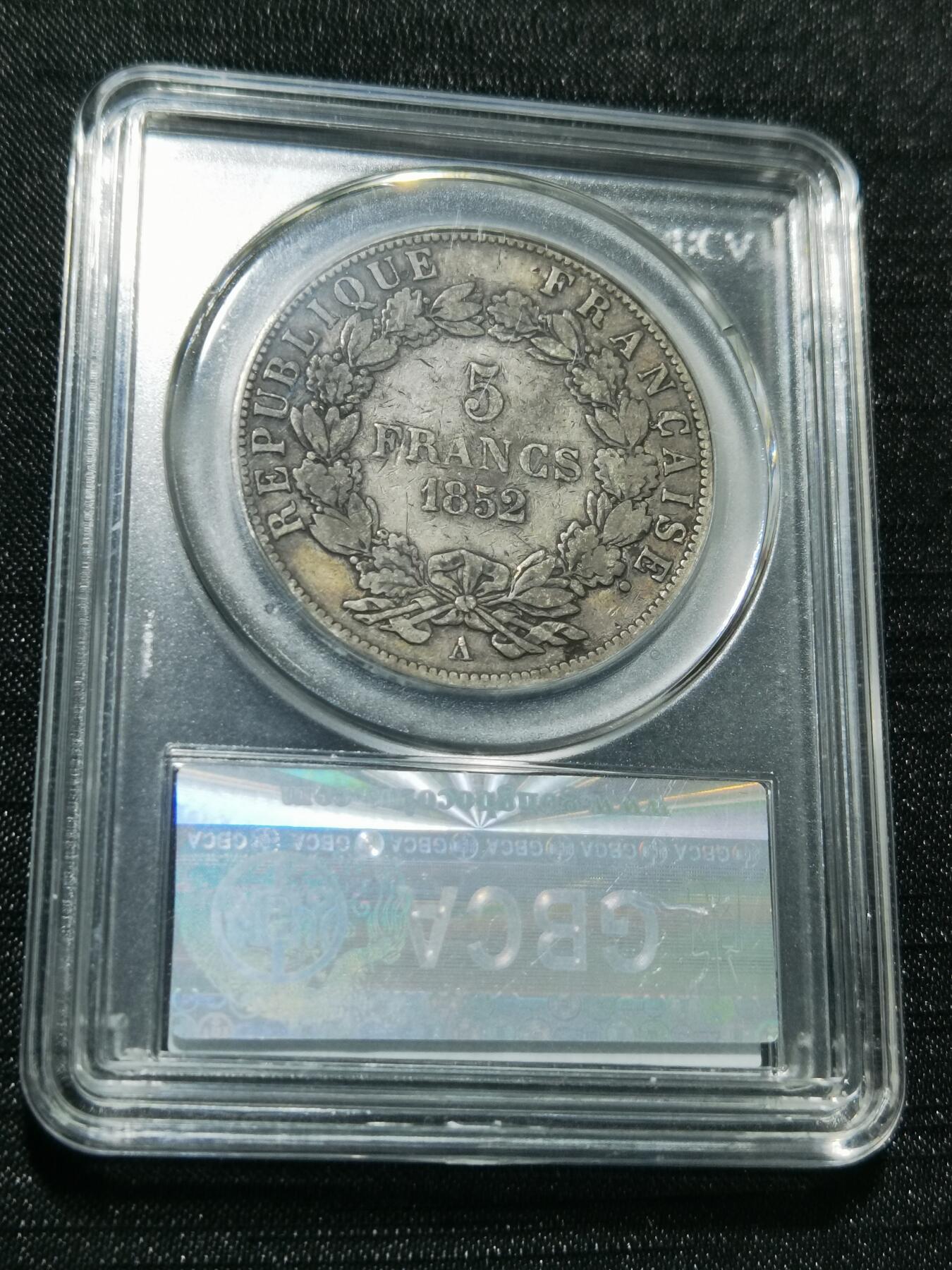 天下钱庄专场欢迎参拍 法国拿破仑三世无冠版银币