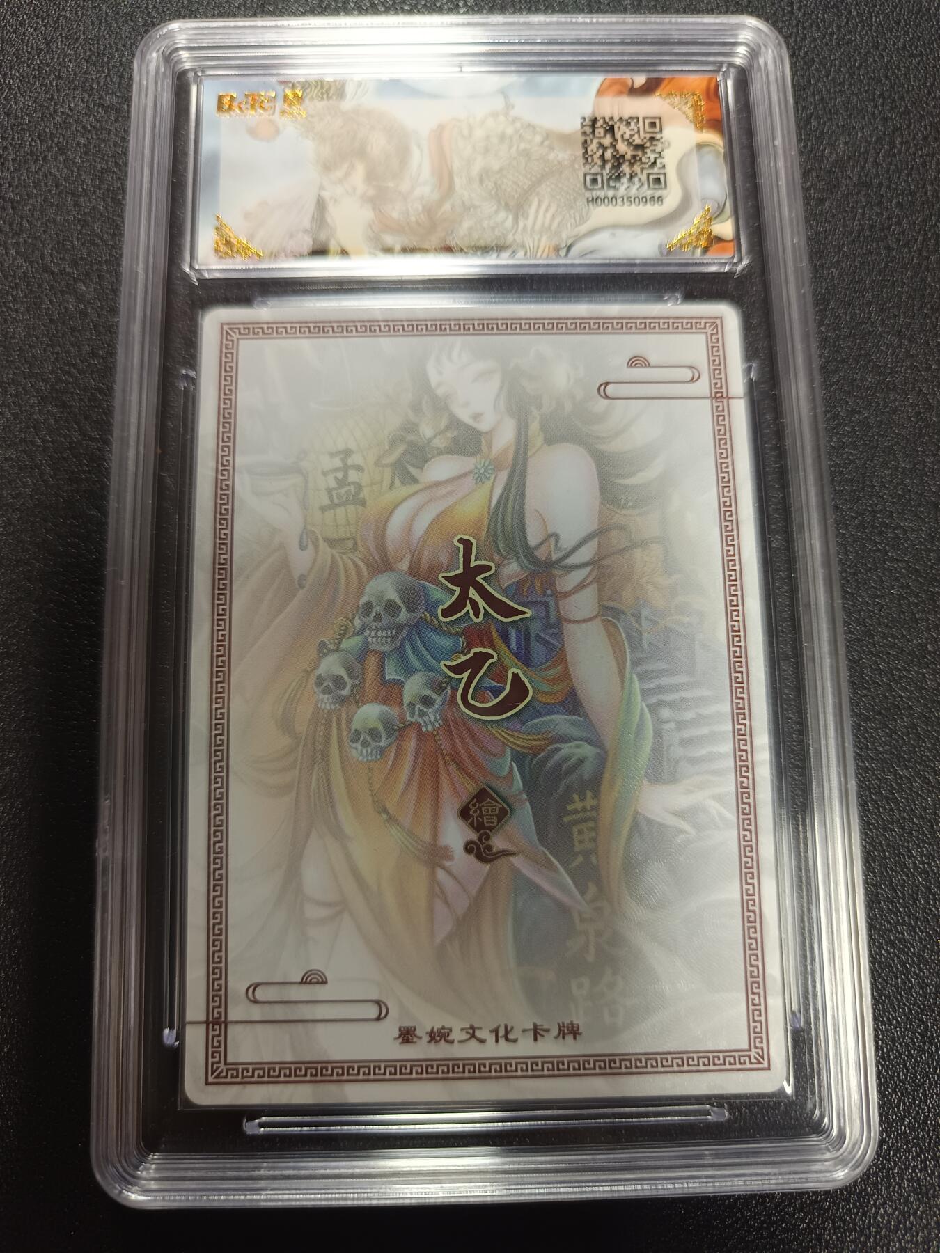 天玑星卡拍第169期《2.5周四截拍》持续收拍收评中 满赠卡需备注