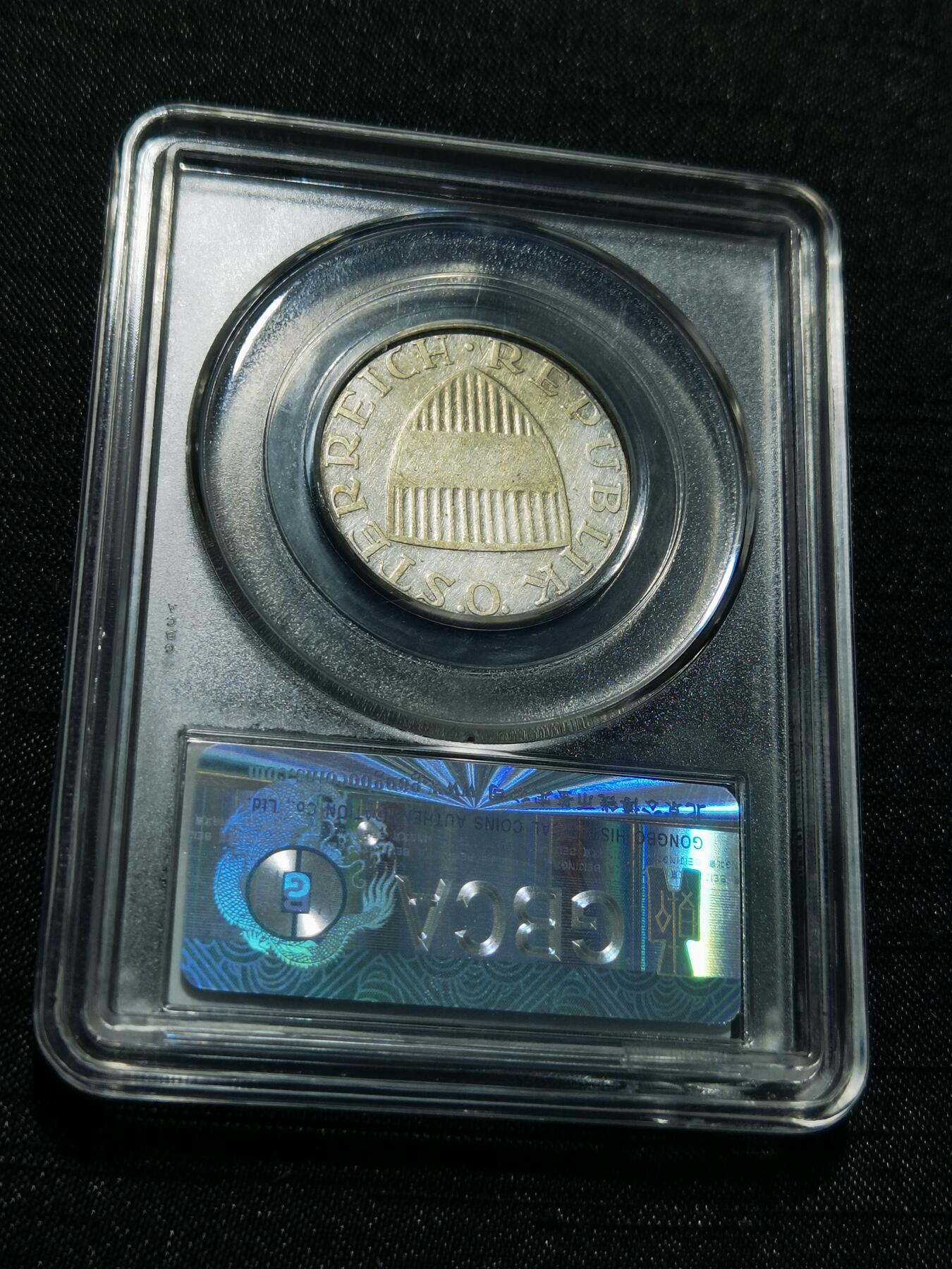 天下钱庄专场欢迎参拍 奥地利10先令银币