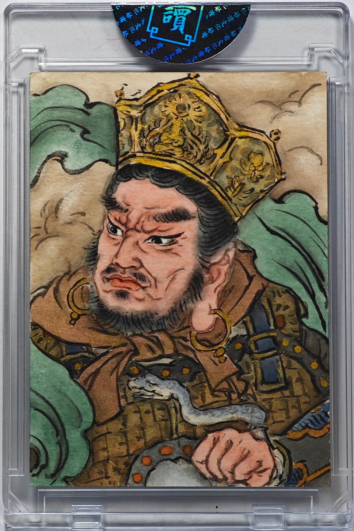 白泽拍卖卡牌手绘专场第32期（愿得长如此 年年物侯新） 2025 启读文化手绘卡 西方广目天王  戴年凤亲签 卡砖封装