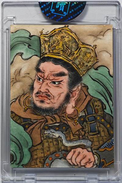 白泽拍卖卡牌手绘专场第32期（愿得长如此 年年物侯新） - 2025 启读文化手绘卡 西方广目天王  戴年凤亲签 卡砖封装