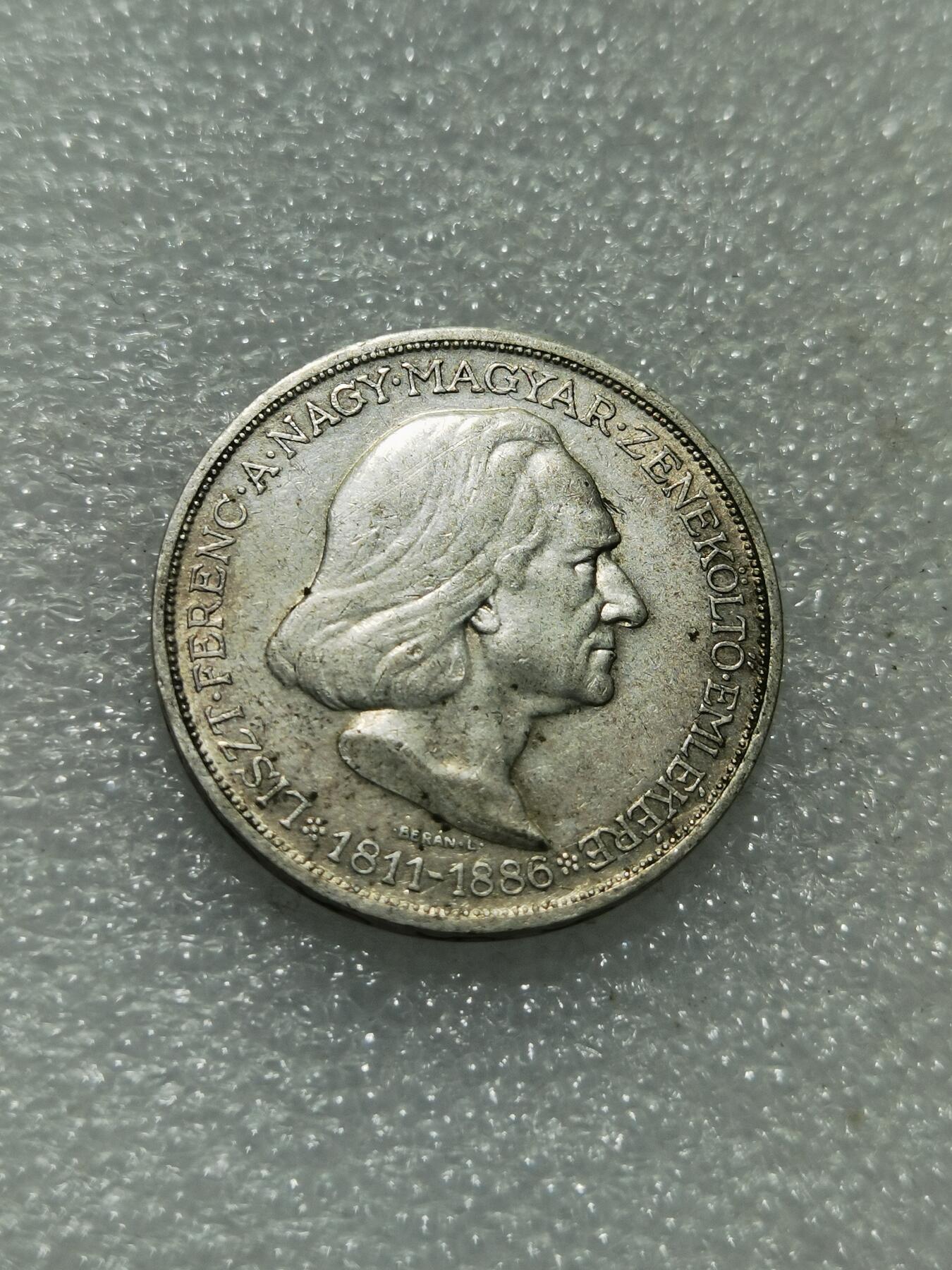 天下钱庄专场欢迎参拍