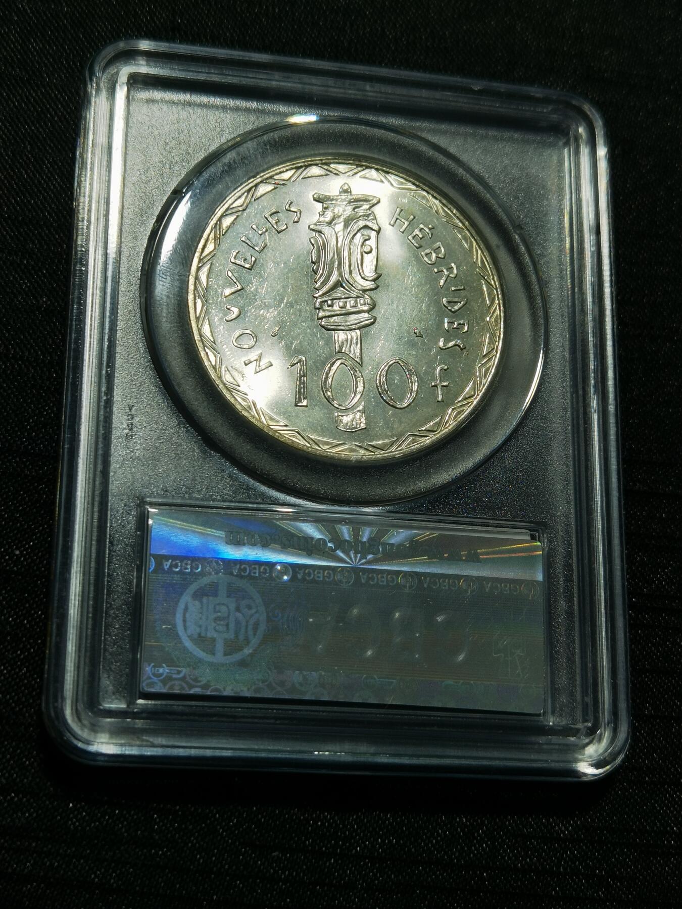 天下钱庄专场欢迎参拍 新赫布里底群岛银币