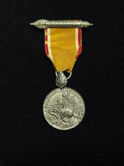 2026新年第一场  - 泰王国 越南战争参加奖章  仅授予几万人 没有补发 少见精品泰章