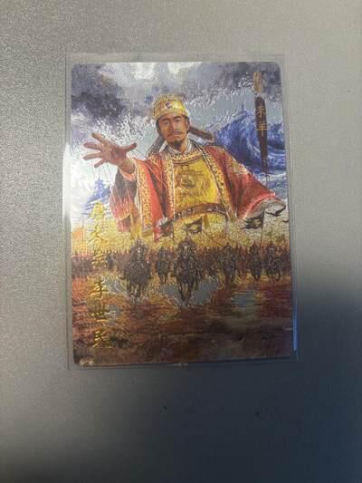 麦趣喜首场(2月7号周六晚上21点截拍，欢迎竞拍)  【粗闪】琅琊卡藏 十二御极 李世民