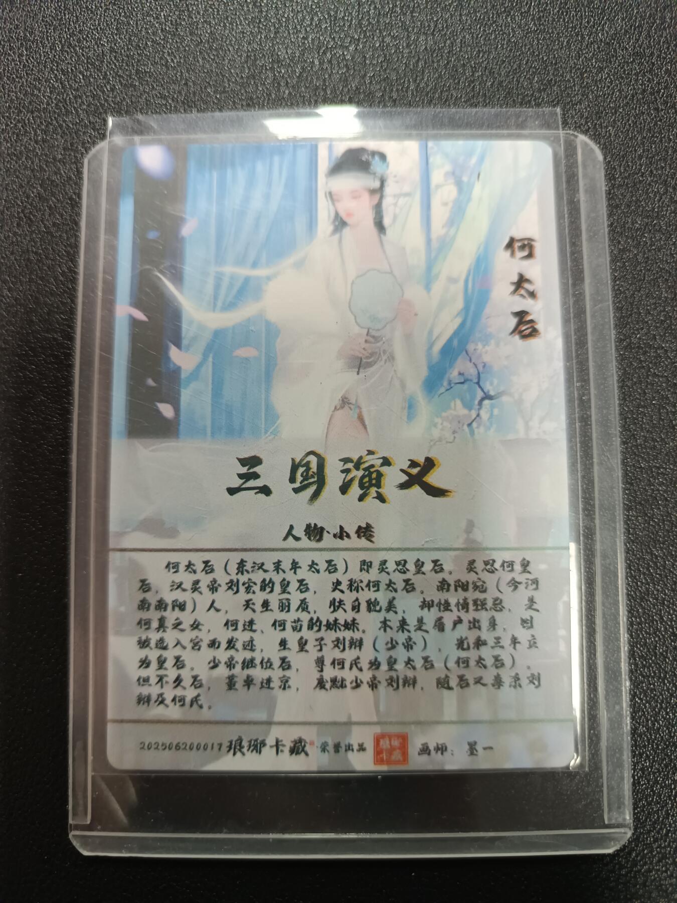 天玑星卡拍第169期《2.5周四截拍》持续收拍收评中 满赠卡需备注