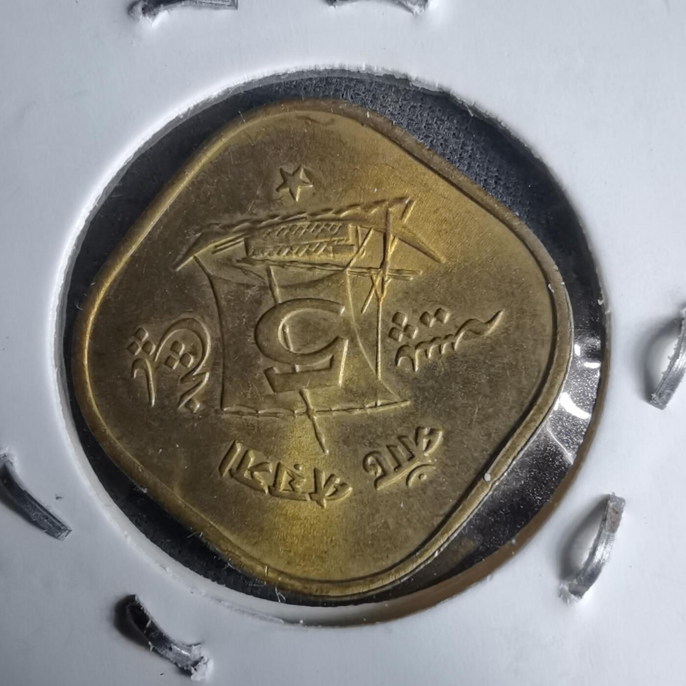 沼泽如烟--第987场 巴基斯坦1971年5派沙