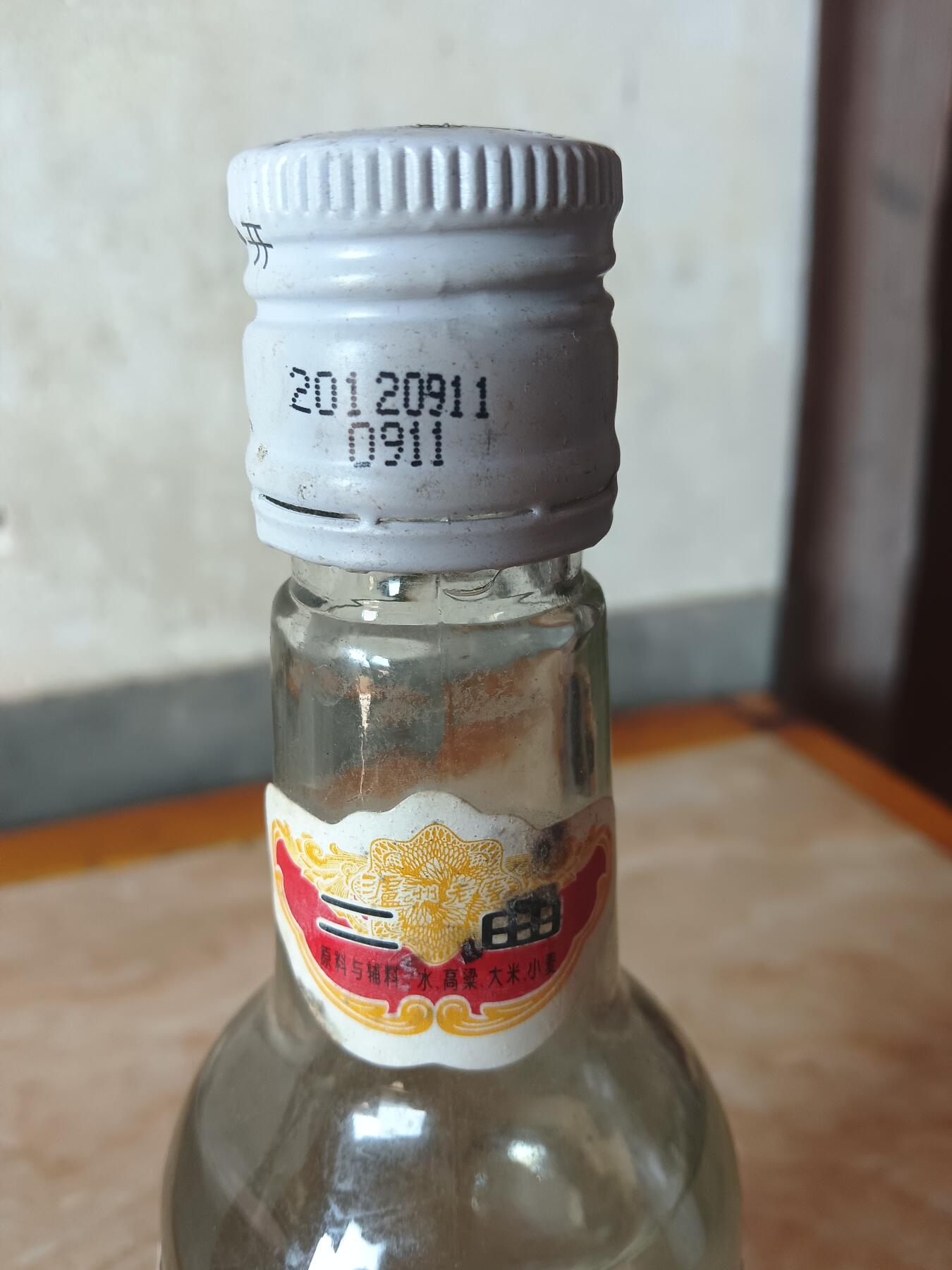 沪州老窑125ml45度一瓶