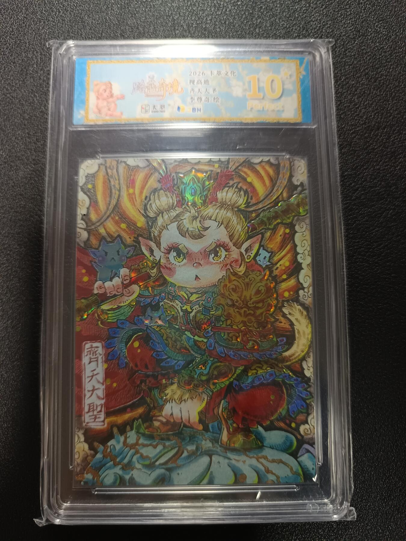 天玑星卡拍第169期《2.5周四截拍》持续收拍收评中 满赠卡需备注