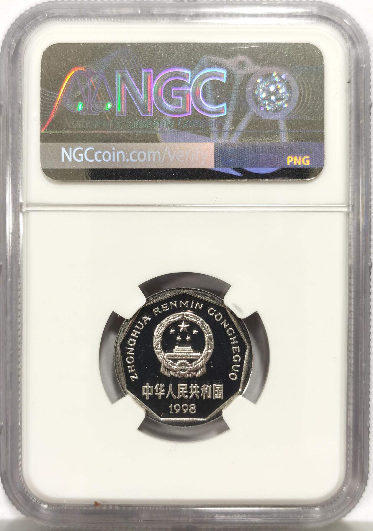 博洋堂“心向春光”2月精品大拍专场暨第160期（全场包邮） NGC PF69CAMEO 中国1998年精制菊花1角，顶级镜面凝霜感，仅有1枚更高分！