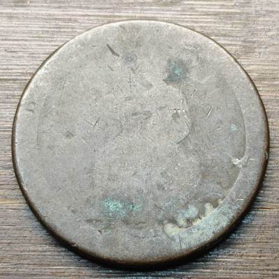 【铜匠收藏】★第147★散币专场 不寄存，30包邮。不满30元，支付5元运费。《接受代拍 代送NGC评级》 57【无寄存】英国 老铜币 大车轮