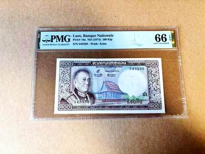 【Blue Auction】世界纸币精拍第783期——18级TOP拍卖/信誉/品质/专业/高效💫 - 老挝 1974年100基普 PMG66EPQ