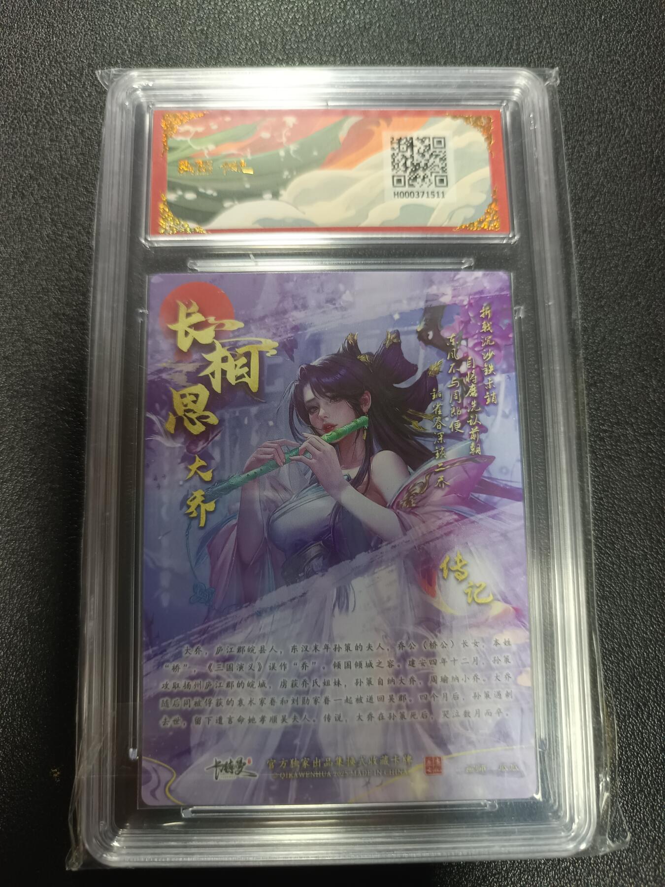 天玑星卡拍第169期《2.5周四截拍》持续收拍收评中 满赠卡需备注