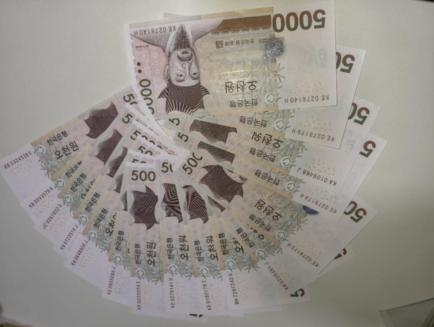 春节钱币瓷器清货捡漏拍场 韩国5000元纸币 全新UNC 16张 