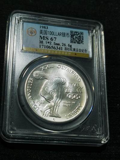 天下钱庄专场欢迎参拍 - 美国洛杉矶奥运会银币