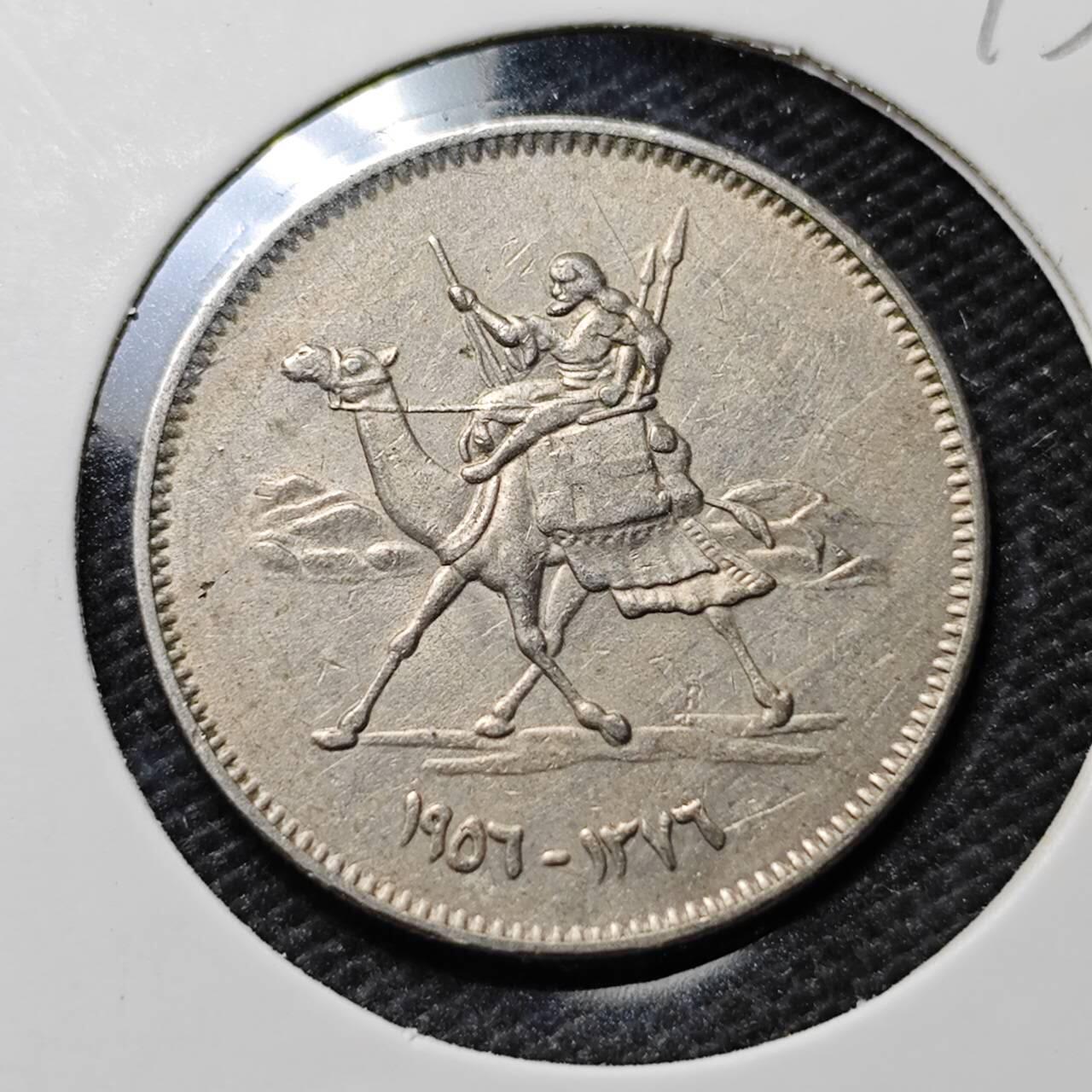 KK钱币收藏小铺  第393期  2月预留时间 周末发货  苏丹5格西