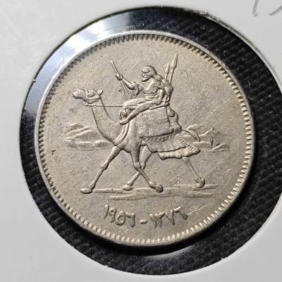 KK钱币收藏小铺  第393期  2月预留时间 周末发货 -  苏丹5格西