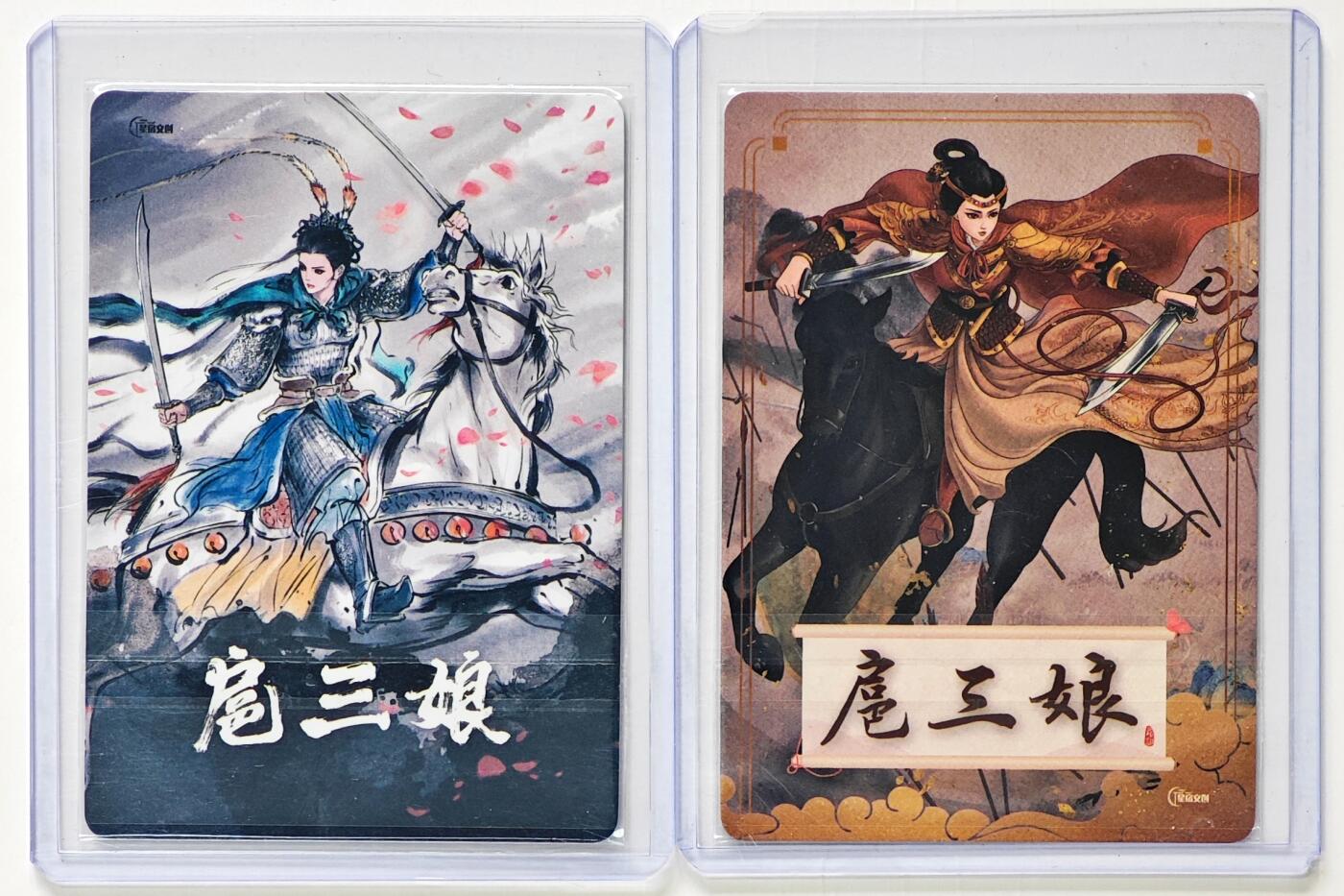 白泽拍卖卡牌手绘专场第32期（愿得长如此 年年物侯新）