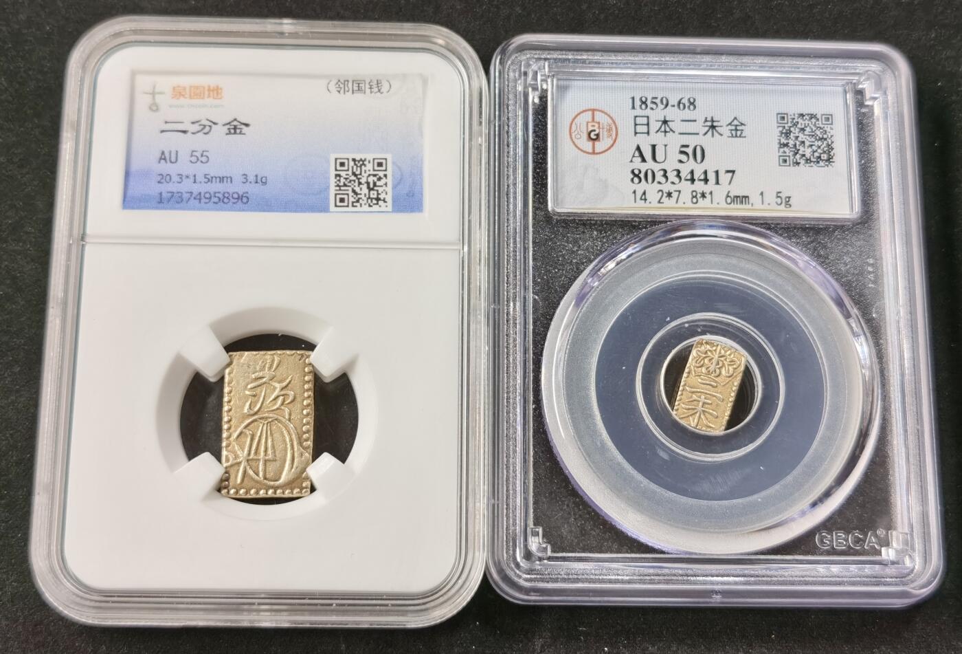 甄臻铺-世界币章拍卖（第49期）精品场拍品征集中，送拍享返佣金等优惠多多