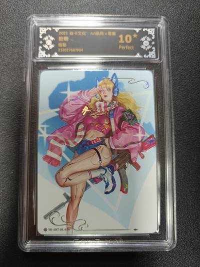 天玑星卡拍第169期《2.5周四截拍》持续收拍收评中 满赠卡需备注 - 焱卡文化 Art系列Ｘ毒瘤 粉糖 炫彩 CCG10星