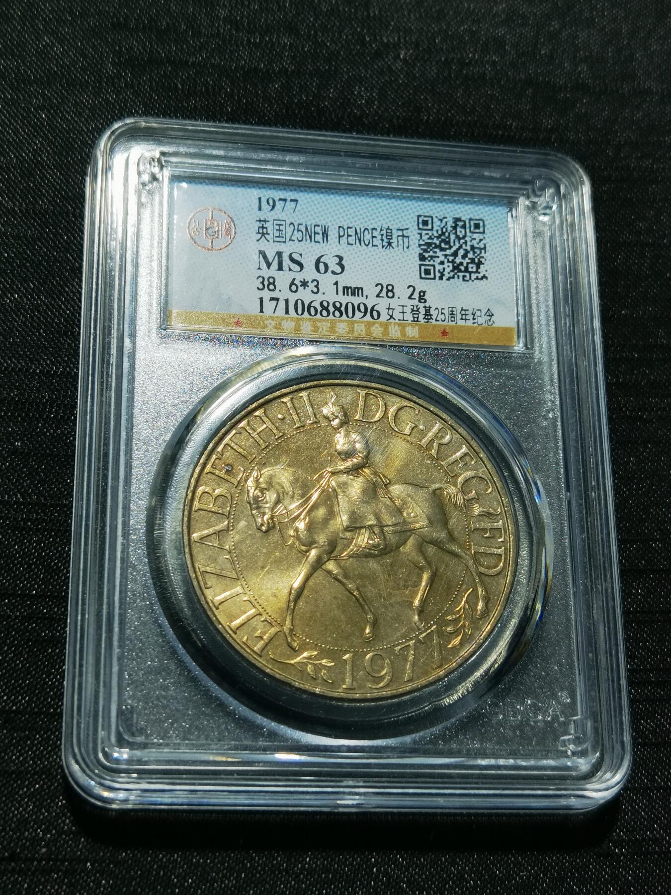 天下钱庄专场欢迎参拍