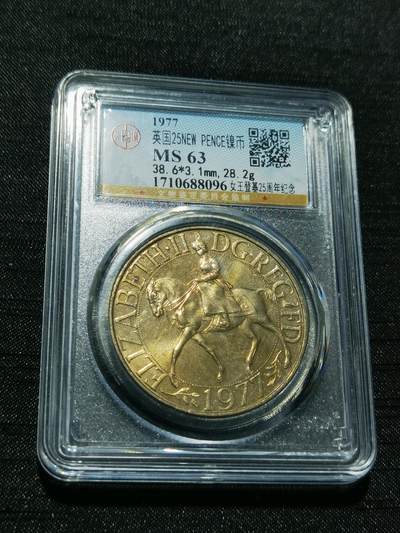 天下钱庄专场欢迎参拍 - 英国女王登基25周年纪念，镍币