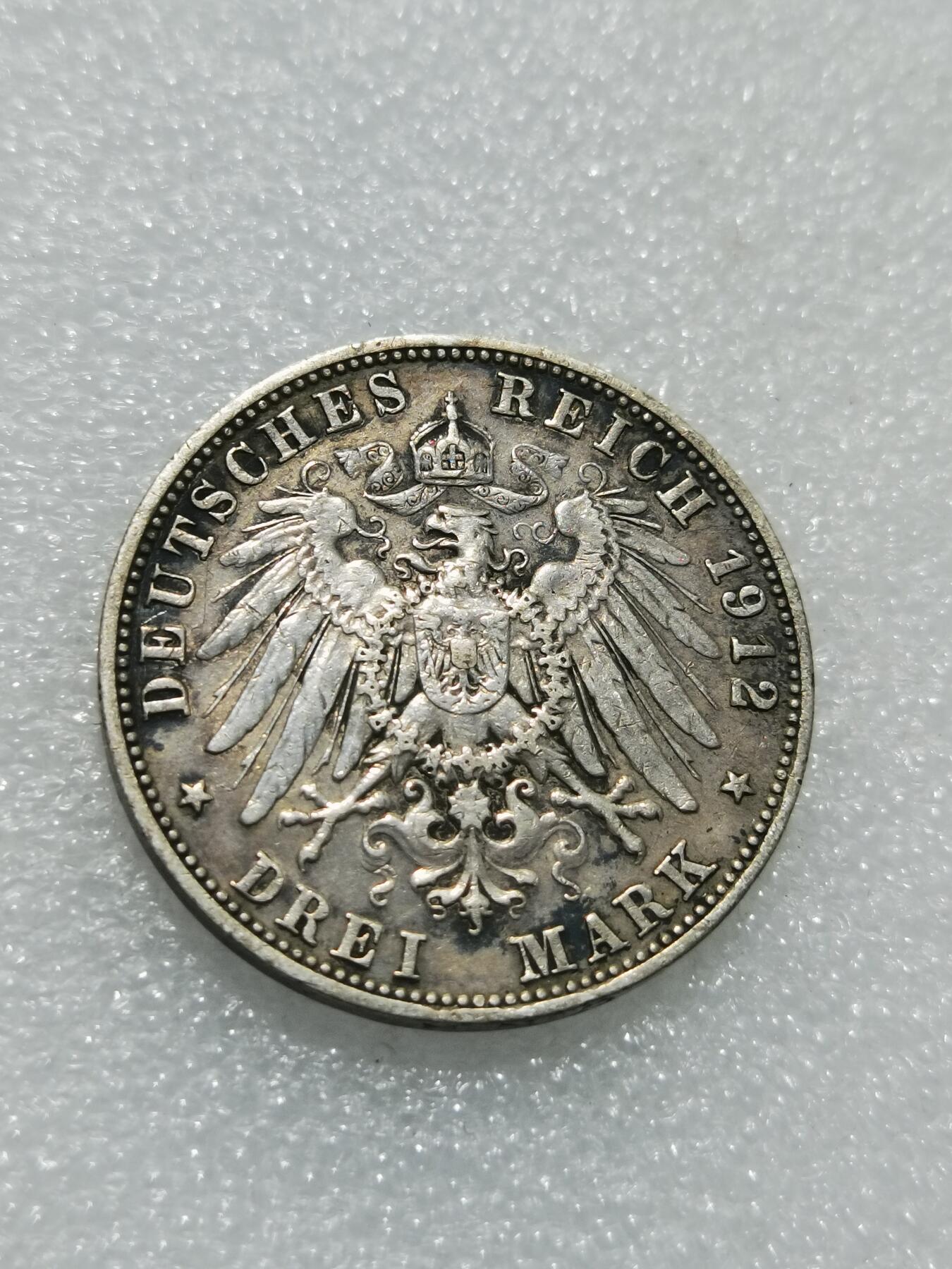 天下钱庄专场欢迎参拍 德国巴伐利亚奥托3马克银币