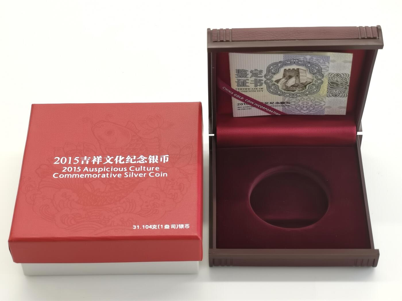 博洋堂“心向春光”2月精品大拍专场暨第160期（全场包邮） NGC PF69UC 中国2015年吉祥文化-年年有余10元精制银币，带盒证