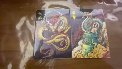 麦趣喜首场(2月7号周六晚上21点截拍，欢迎竞拍)  卡德曼西游 龙九子 蒲牢&黄龙