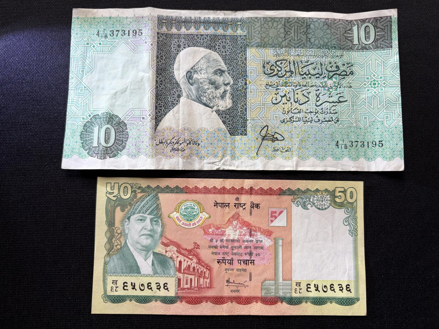 咖啡豆•收藏 2026年Feb_10th世界各国纸币拍卖 5枚 利比亚/尼泊尔/埃及/阿联酋/沙特阿拉伯 美品近新AU 外国纸币