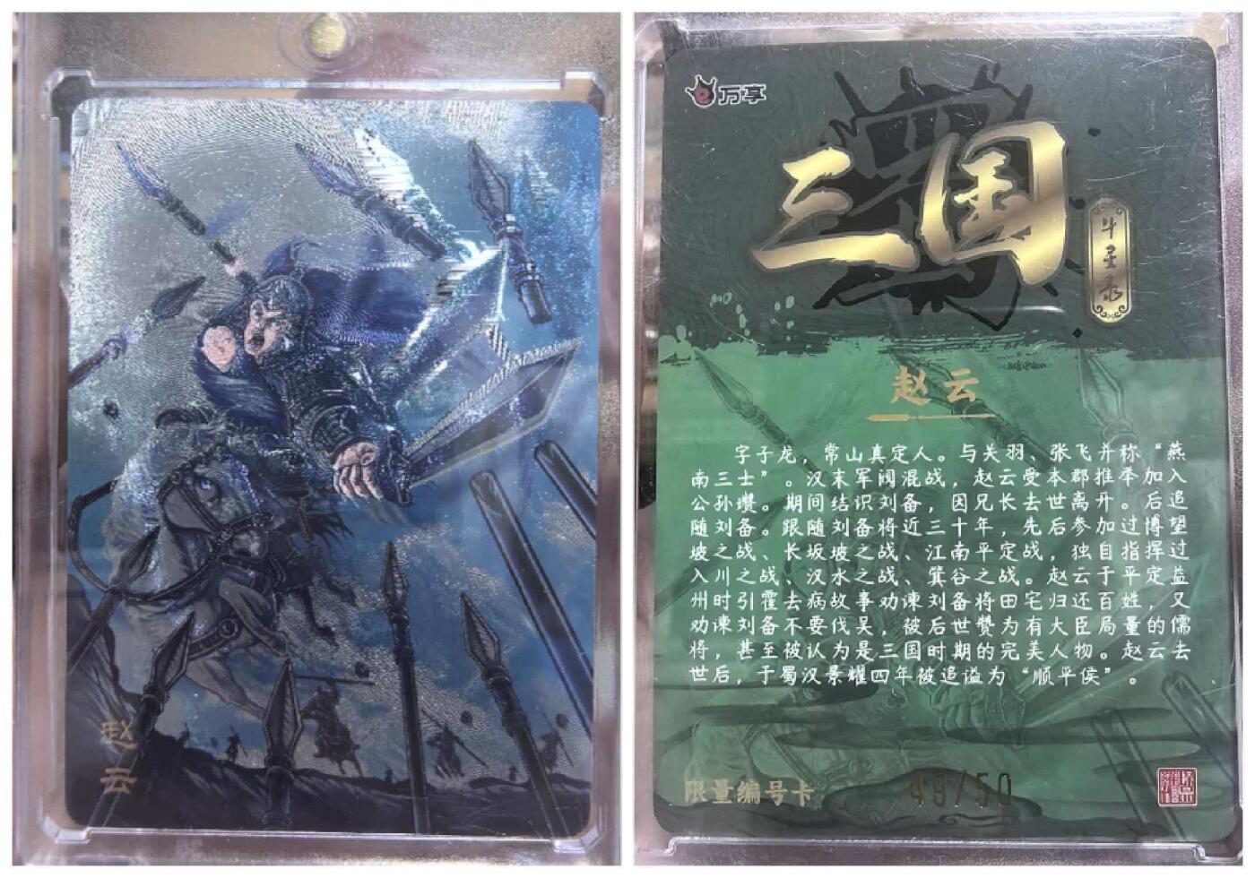 卡有江湖粉丝专场第八期（持续收拍，送拍联系我哦）