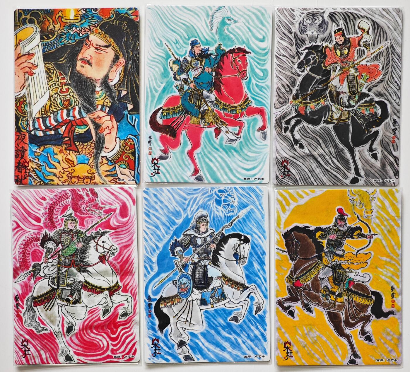 白泽拍卖卡牌手绘专场第32期（愿得长如此 年年物侯新） 2025 朵拉魔盒 魔盒幻象 五虎争鸾 五虎将1套 +夜读春秋 6张  粗闪