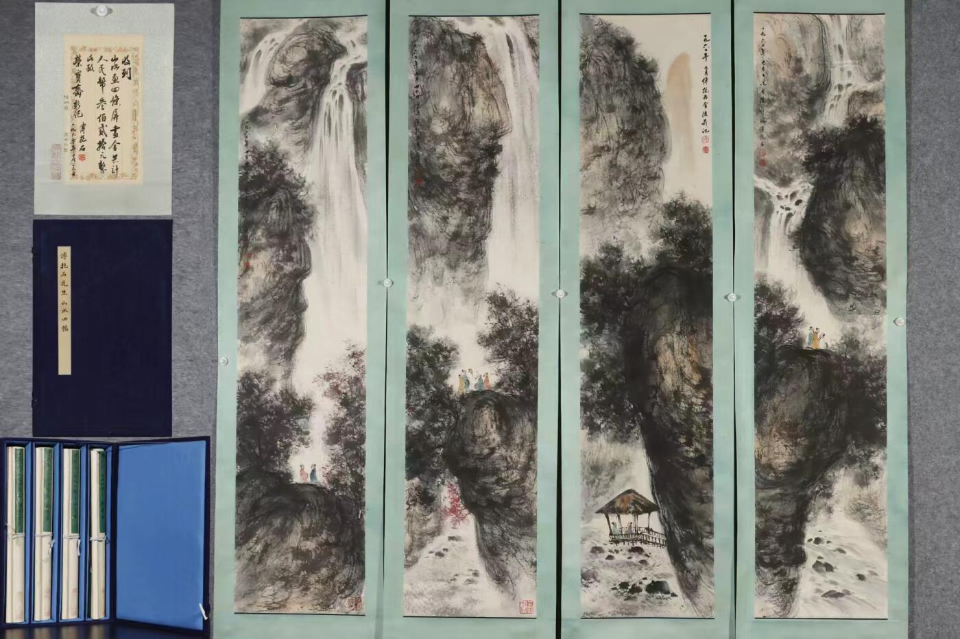 傅抱石山水四条屏附带荣宝斋珍藏章，亲笔签名收据