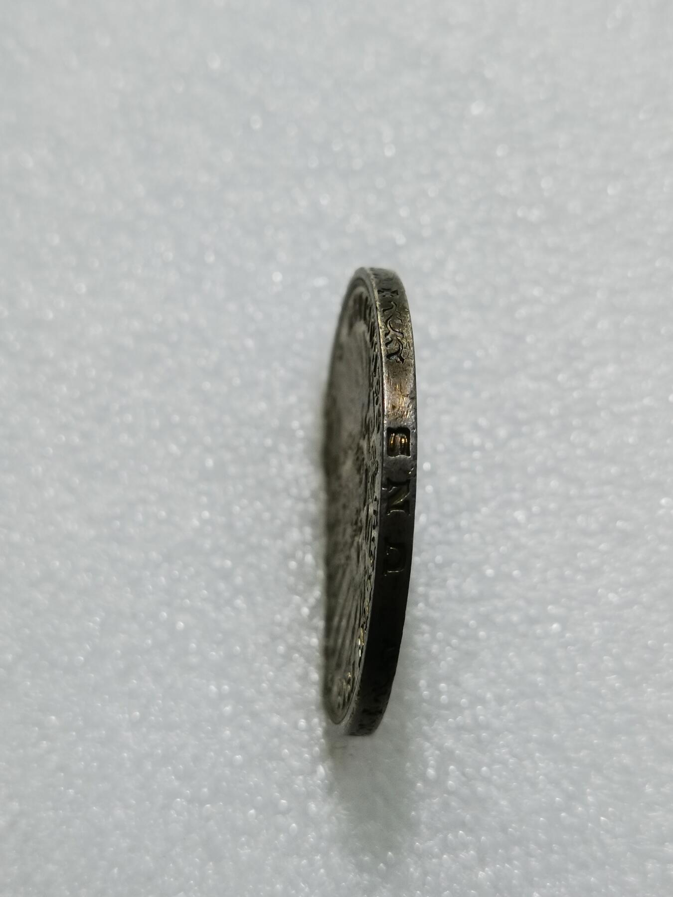 天下钱庄专场欢迎参拍 德国威廉二世3马克银币