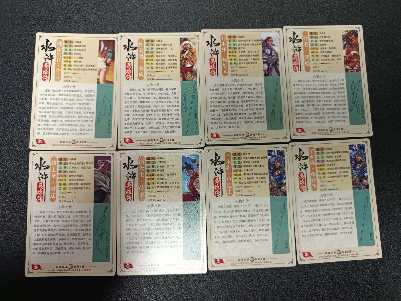 天玑星卡拍第169期《2.5周四截拍》持续收拍收评中 满赠卡需备注