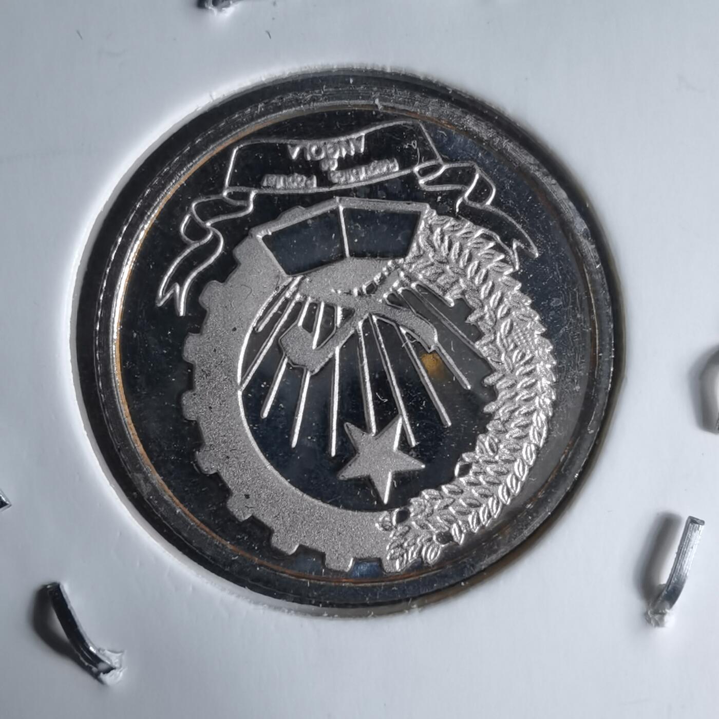 沼泽如烟--第987场 币形章