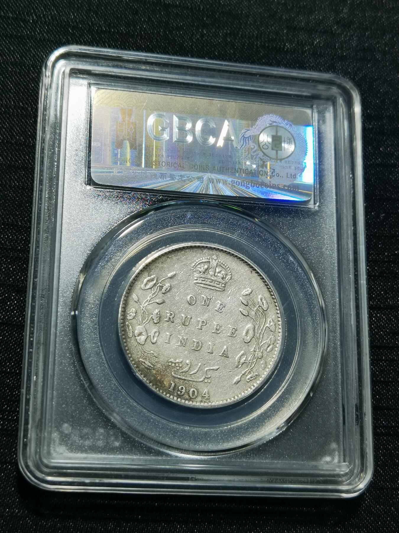 天下钱庄专场欢迎参拍 爱德华七世印度卢比