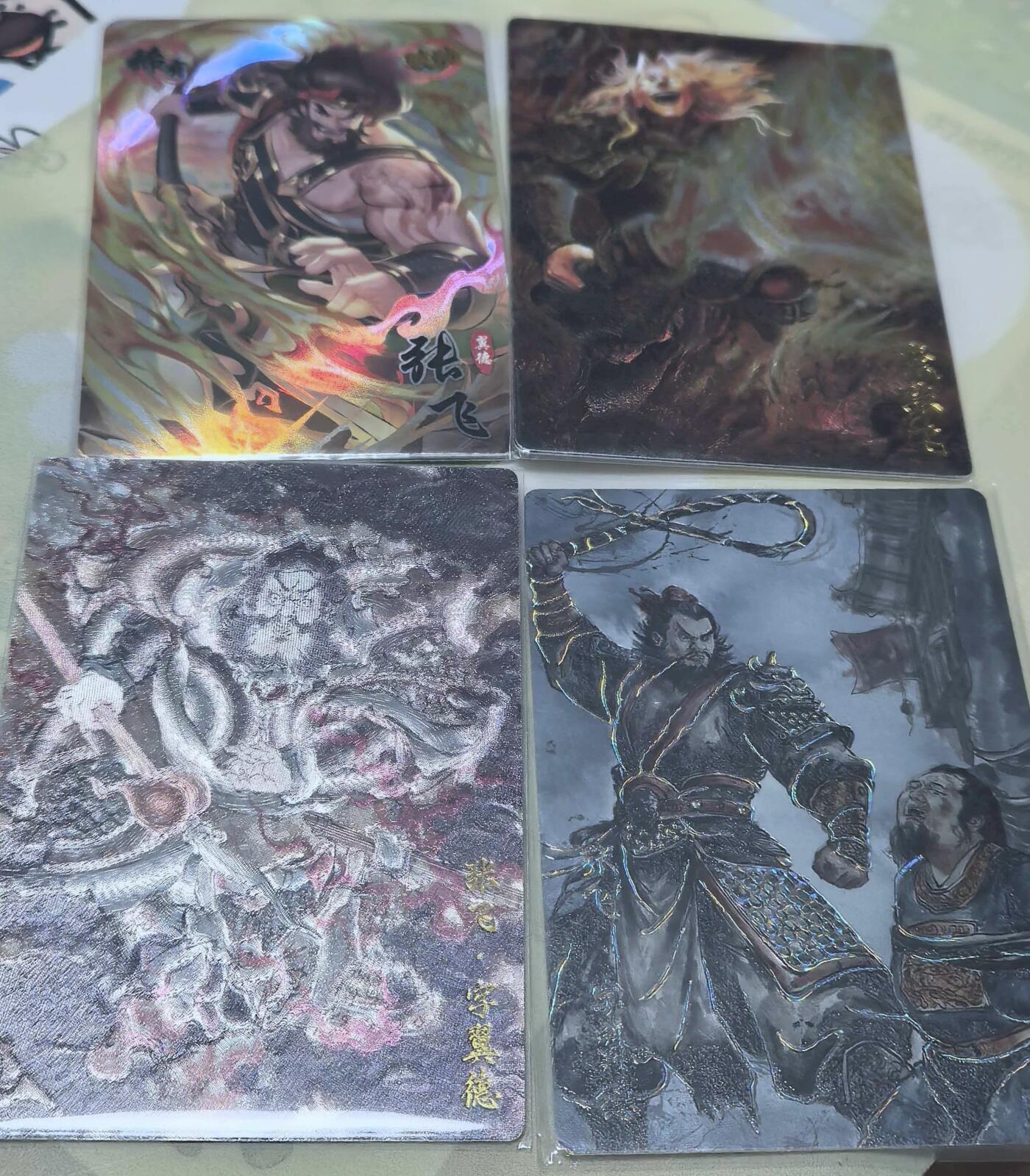 卡有江湖粉丝专场第八期（持续收拍，送拍联系我哦） 玄卡阁浮沉张飞/玄卡阁子木张飞*2/琅琊卡牌黑白灰张飞/燎原三国张飞